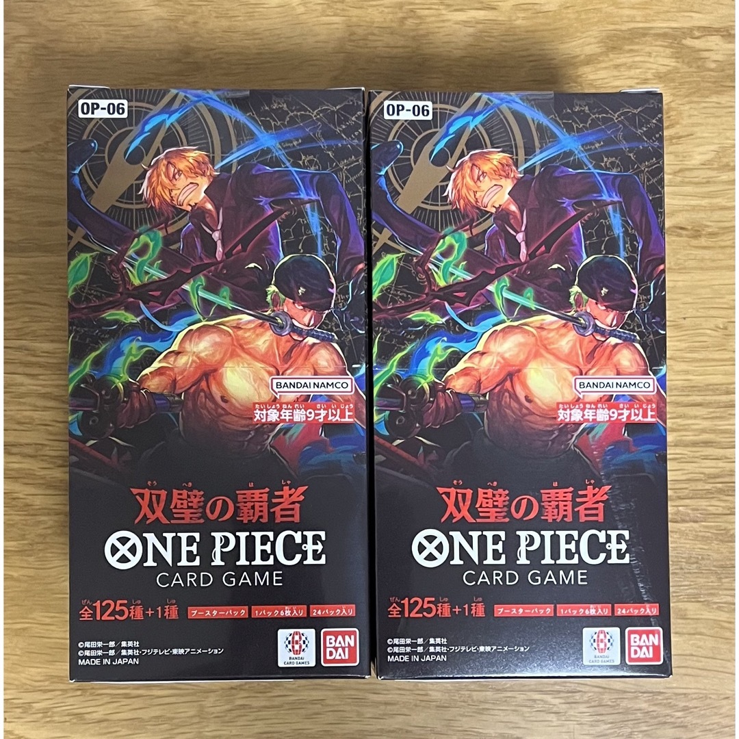 ONE PIECEカードゲーム 双璧の覇者 2BOX トレーディングカード ONE PIECEカードゲーム 双璧の覇者 2BOX トレーディングカード