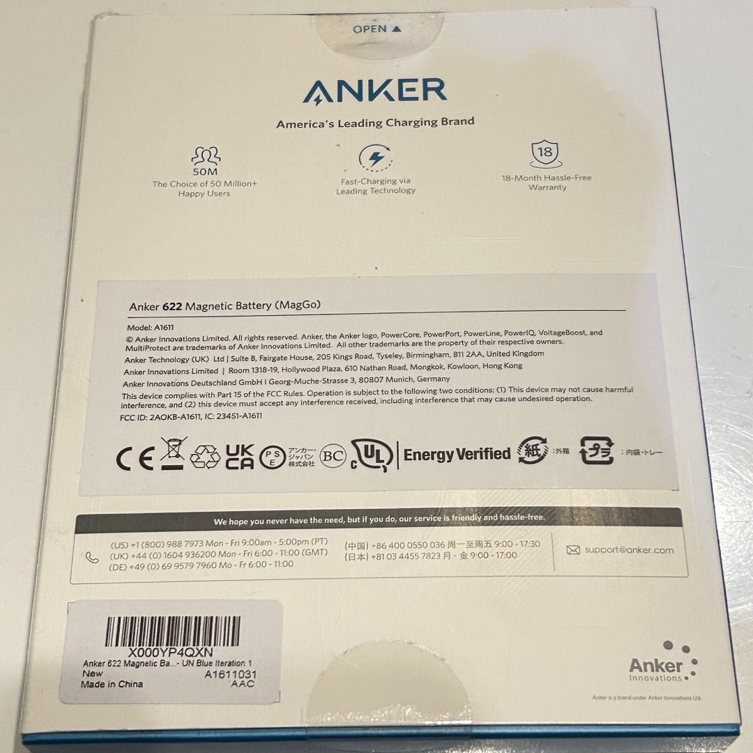 Anker(アンカー)のANKER マグネット充電器(Anker622Magnetic Battery) スマホ/家電/カメラのスマートフォン/携帯電話(バッテリー/充電器)の商品写真