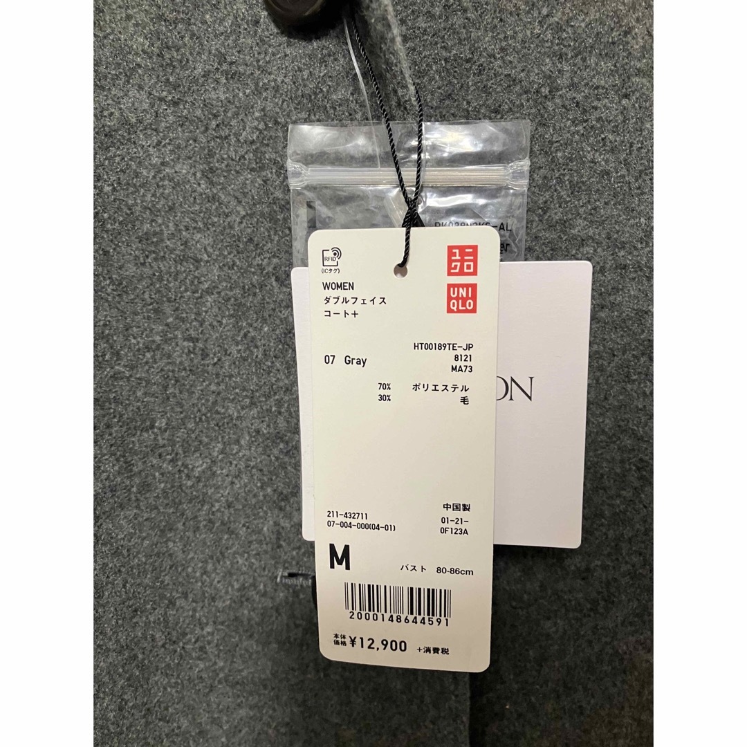 UNIQLO(ユニクロ)の新品　ユニクロ　jw Anderson ダブルフェイスコート Mサイズ　グレー レディースのジャケット/アウター(ダッフルコート)の商品写真