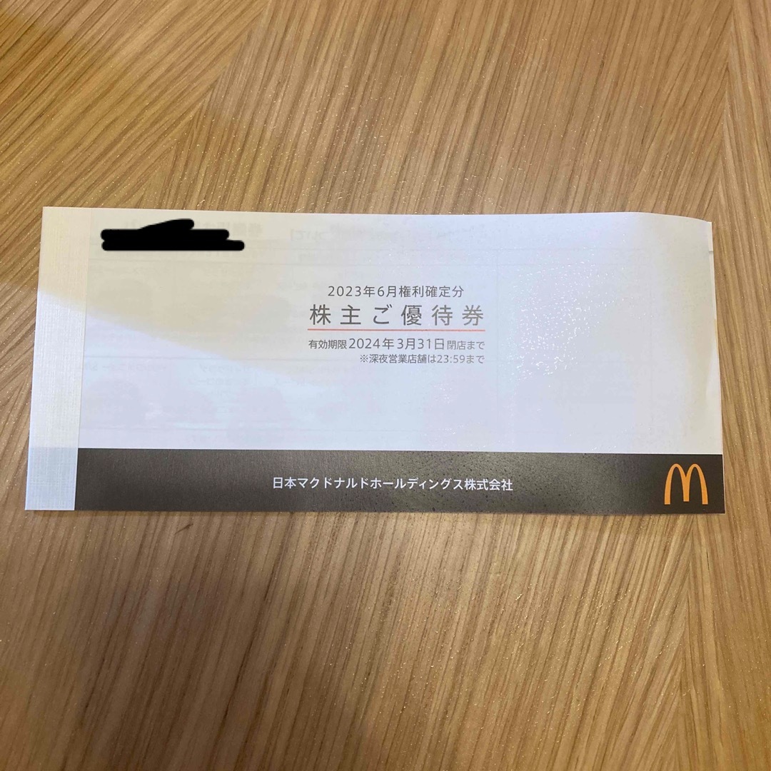 マクドナルド　株主優待券　６枚セット　一冊 チケットの優待券/割引券(フード/ドリンク券)の商品写真