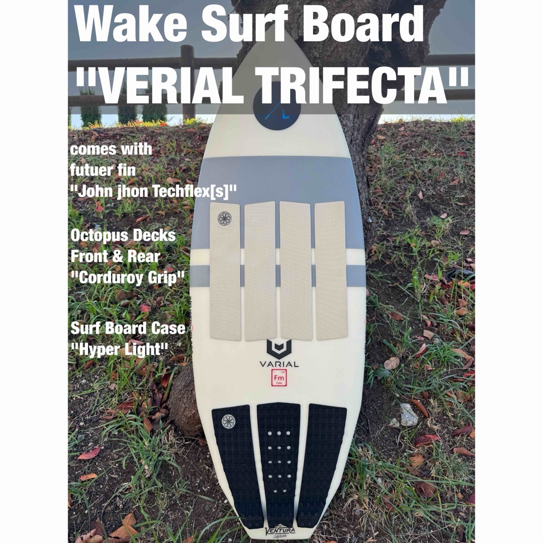 Wake Surf Board VERIAL-TRIFECTAsuffing
