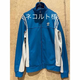 激レア 5XL adidas アディダス トラックジャケット ベージュ 白 ロゴ