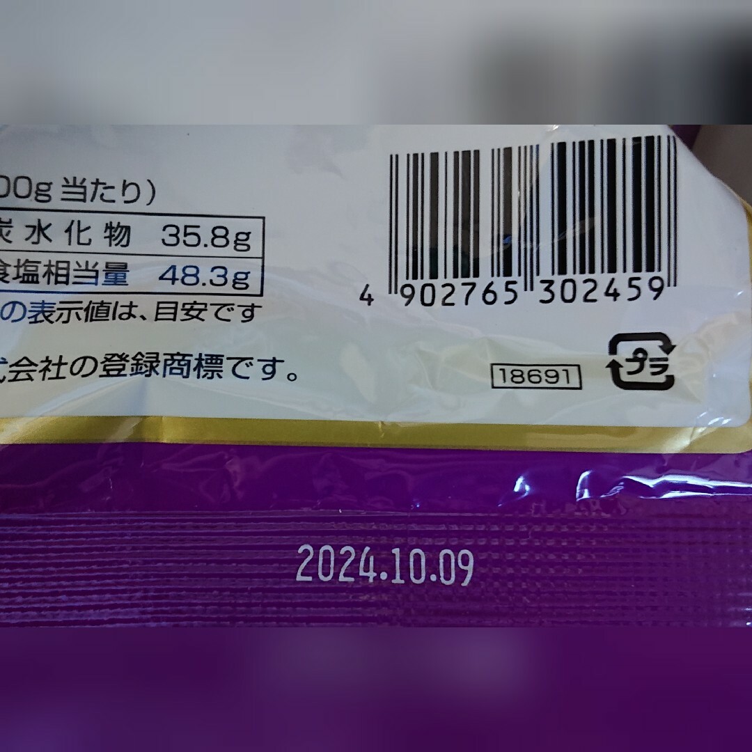 三島食品(ミシマ)の三島食品 ゆかり 200g しそごはん まぜごはんのもと 業務用 食品/飲料/酒の加工食品(乾物)の商品写真