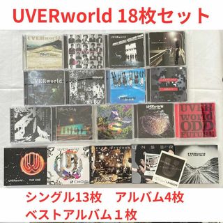 UVERworld CD セット まとめ売り 18枚(ポップス/ロック(邦楽))