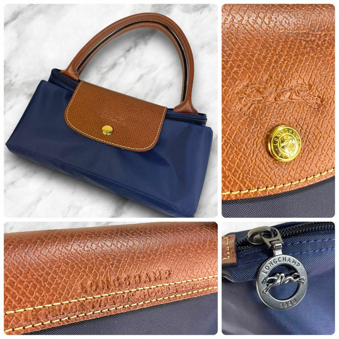 LONGCHAMP(ロンシャン)の【タグ付き未使用】ロンシャン　ルプリアージュ　トートバッグ　ナイロン　ネイビー レディースのバッグ(トートバッグ)の商品写真