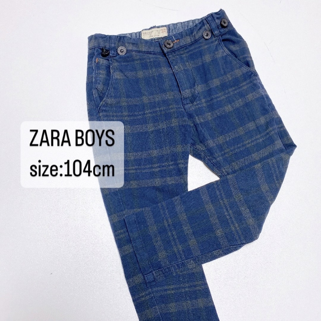 ZARA KIDS(ザラキッズ)のZARA BOYS   キッズ　チェック柄　パンツ キッズ/ベビー/マタニティのキッズ服男の子用(90cm~)(パンツ/スパッツ)の商品写真