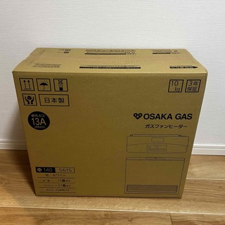 ガス(GAS)の新品未開封　大阪ガス　ガスファンヒーター　15畳迄　N140 5615 ホワイト(ファンヒーター)