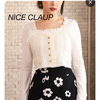 ナイスクラップ(NICE CLAUP)のNICE CLAUP ナイスクラップ ビスチェ(ベスト/ジレ)