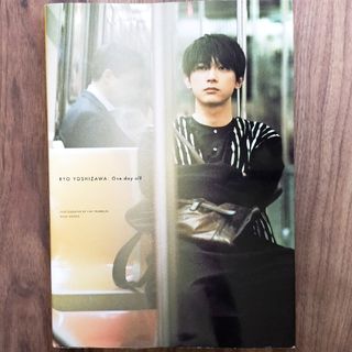 吉沢亮 写真集 DVD 男性 俳優(男性タレント)