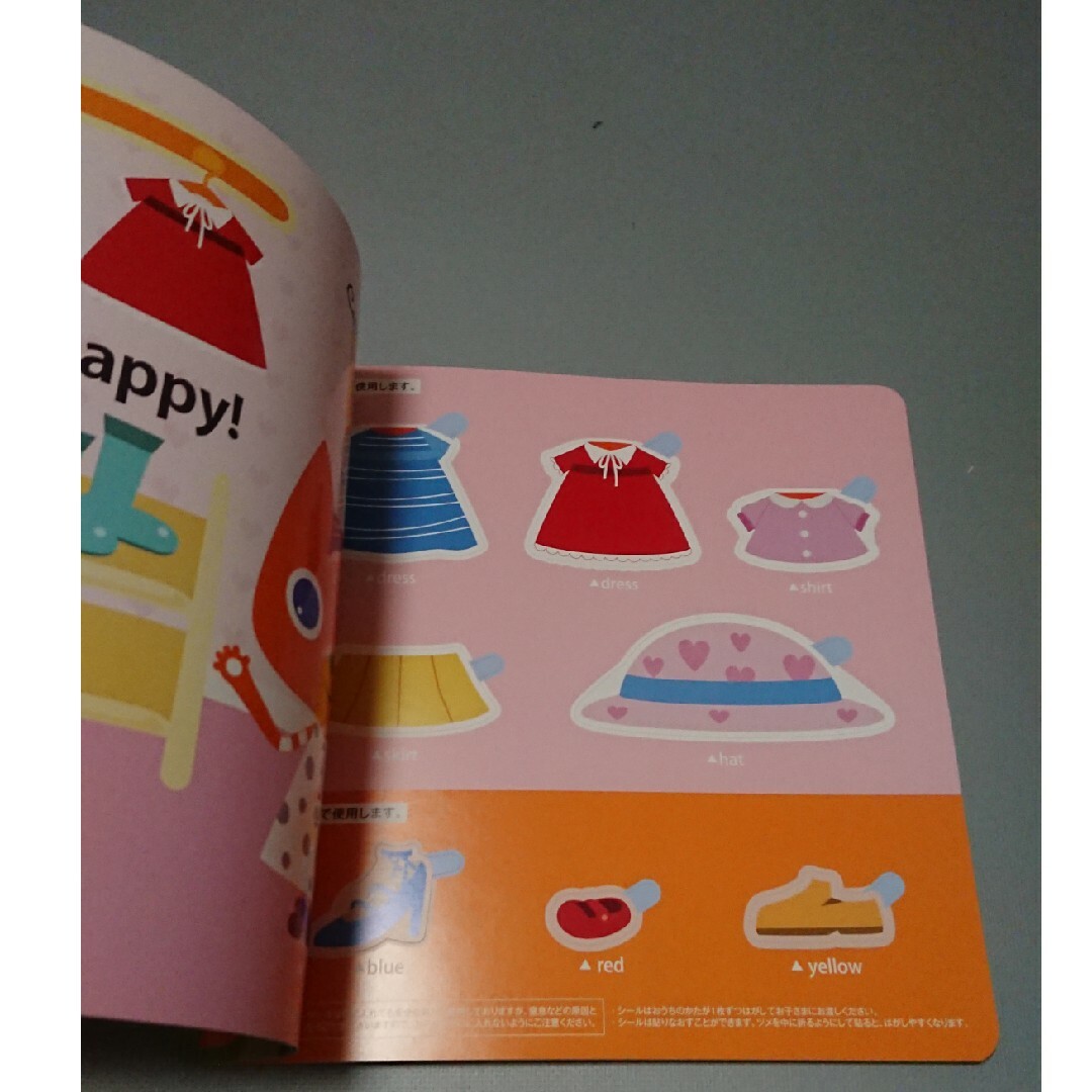 Benesse - ワールドワイドキッズPlaybook with Stickersの通販 Benesse - ワールドワイドキッズPlaybook with Stickersの通販
