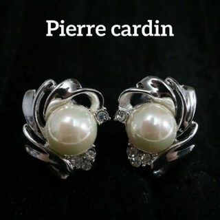 ピエールカルダン(pierre cardin)の【匿名配送】ピエールカルダン イヤリング シルバー ヴィンテージ(イヤリング)