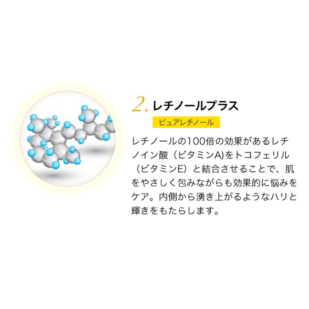 b.glen(ビーグレン)のビーグレン VA4セラム レチノ グルタチオ コスメ/美容のスキンケア/基礎化粧品(美容液)の商品写真