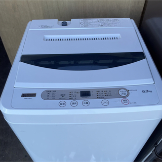 Panasonic - 131C 冷蔵庫 小型 洗濯機 一人暮らし 格安セット 保証付き 