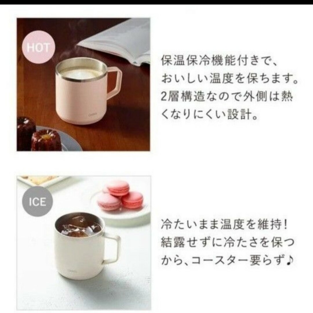 ORBIS(オルビス)のオルビスマグカップ インテリア/住まい/日用品のキッチン/食器(グラス/カップ)の商品写真