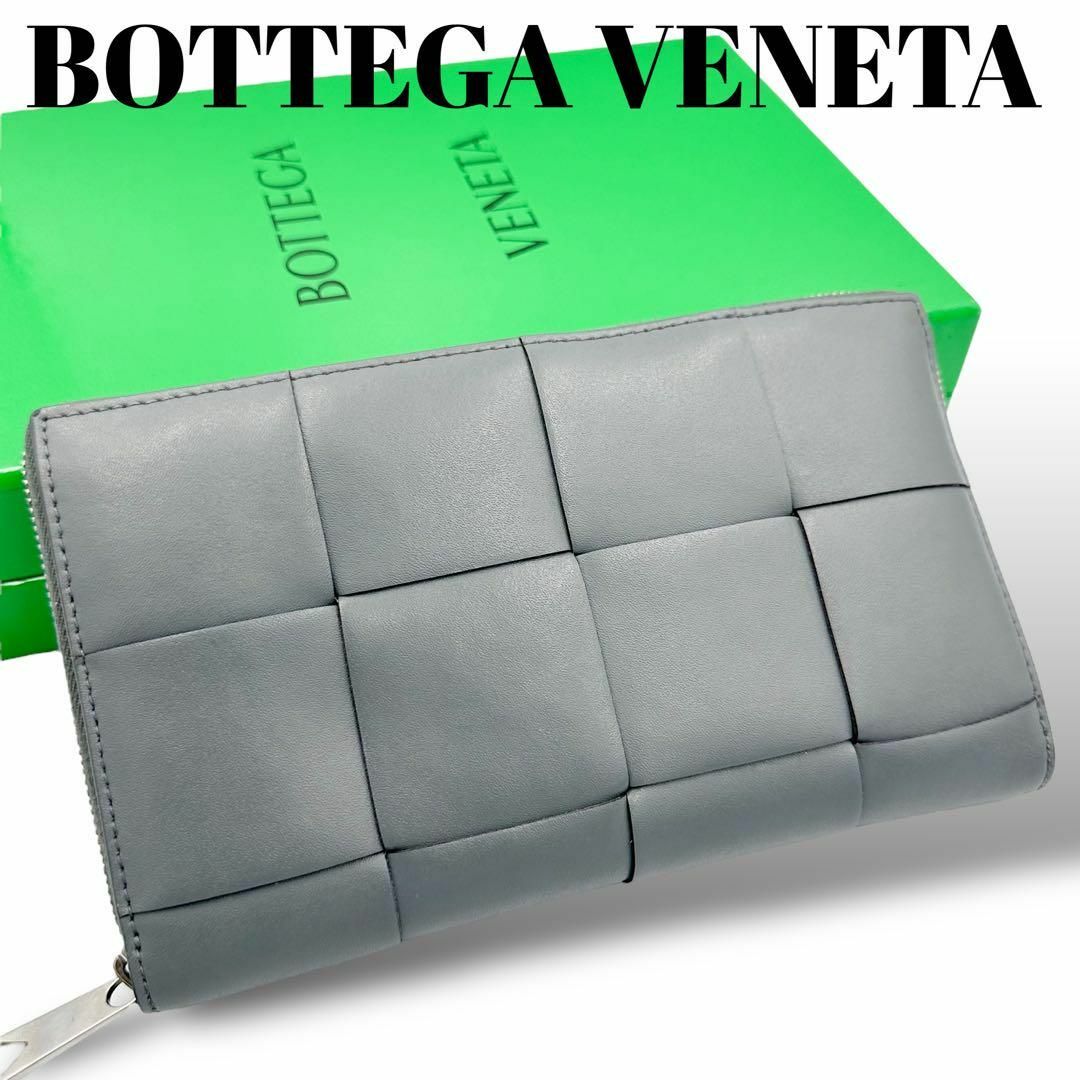 Bottega Veneta - 【現行品】極美品 ボッテガヴェネタ イントレ