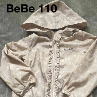 ベベ(BeBe)のBeBe 110 上着 ジャンパー 薄手 べべ フード 取り外し可 ベージュ(ジャケット/上着)