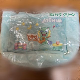 ジェイオーワン(JO1)のJO1 ジャオチャム当たりくじ 15 バッグ グリーン チュララ ヤヌカミ(アイドルグッズ)