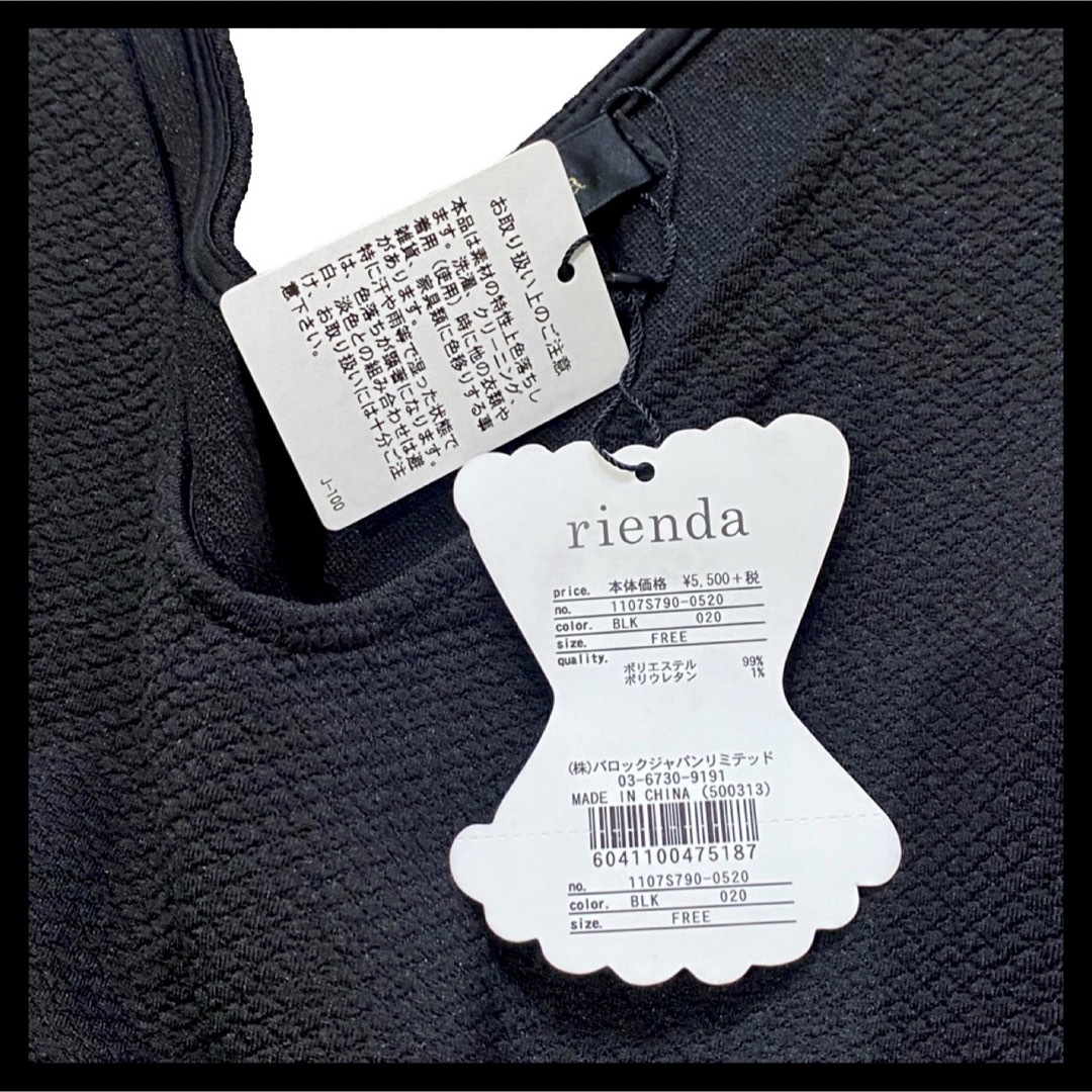 rienda(リエンダ)のrienda ペプラム トップス ミニ スカート セットアップ ツーピース  レディースのワンピース(ミニワンピース)の商品写真