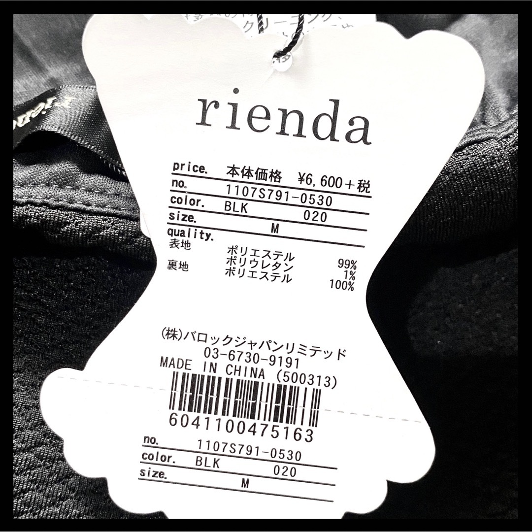 rienda(リエンダ)のrienda ペプラム トップス ミニ スカート セットアップ ツーピース  レディースのワンピース(ミニワンピース)の商品写真