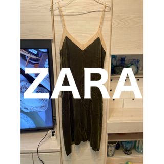 ザラ(ZARA)のZARA 新品　ベルベット手触りワンピース(ひざ丈ワンピース)