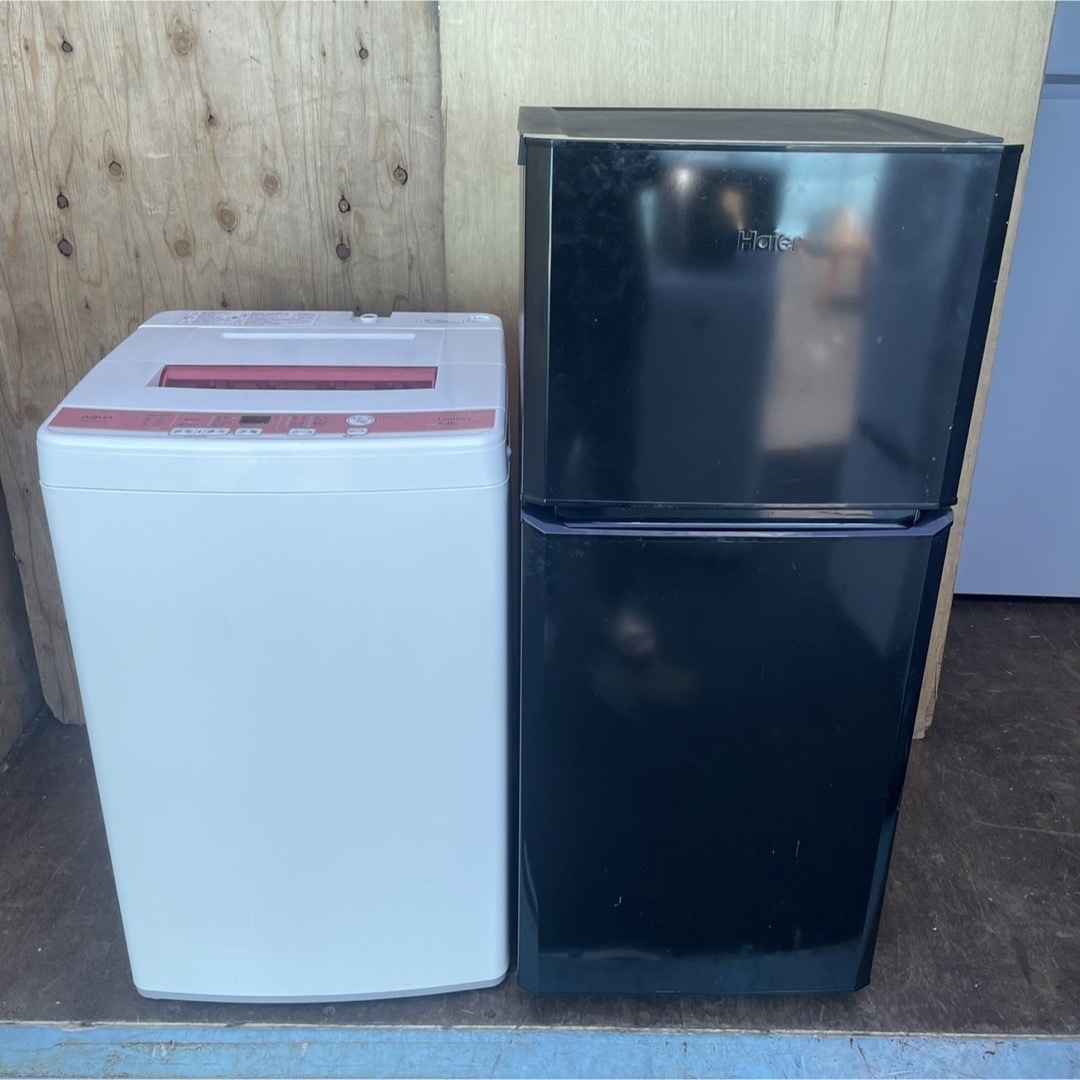 138C 冷蔵庫　小型　洗濯機　一人暮らし　送料設置無料　格安セット