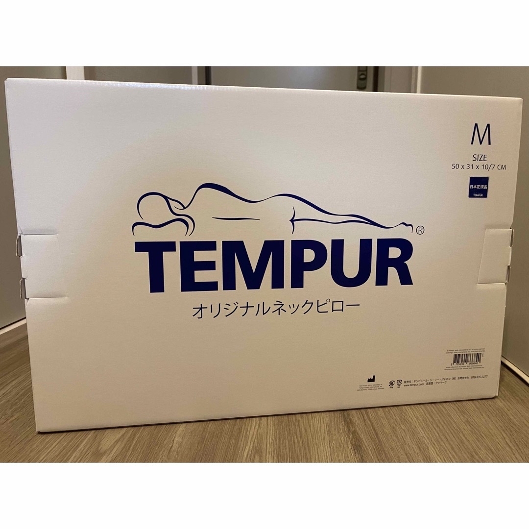 TEMPUR(テンピュール)のテンピュール　枕　Mサイズ　新品未使用 インテリア/住まい/日用品の寝具(枕)の商品写真