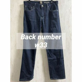 バックナンバー(BACK NUMBER)の【バックナンバー】デニムパンツ w33(デニム/ジーンズ)