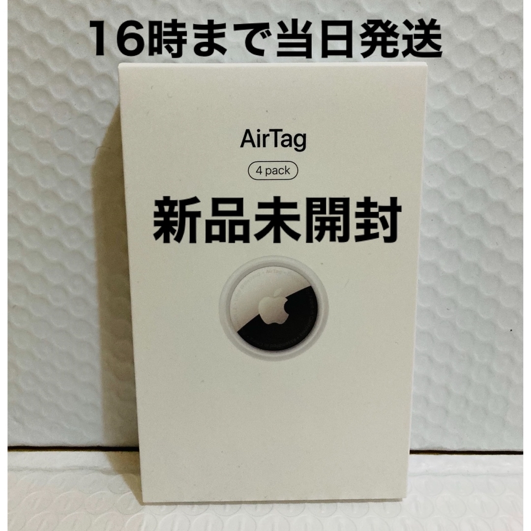 Apple(アップル)の◾️新品未開封　AirTag（4個入） スマホ/家電/カメラのスマホアクセサリー(その他)の商品写真