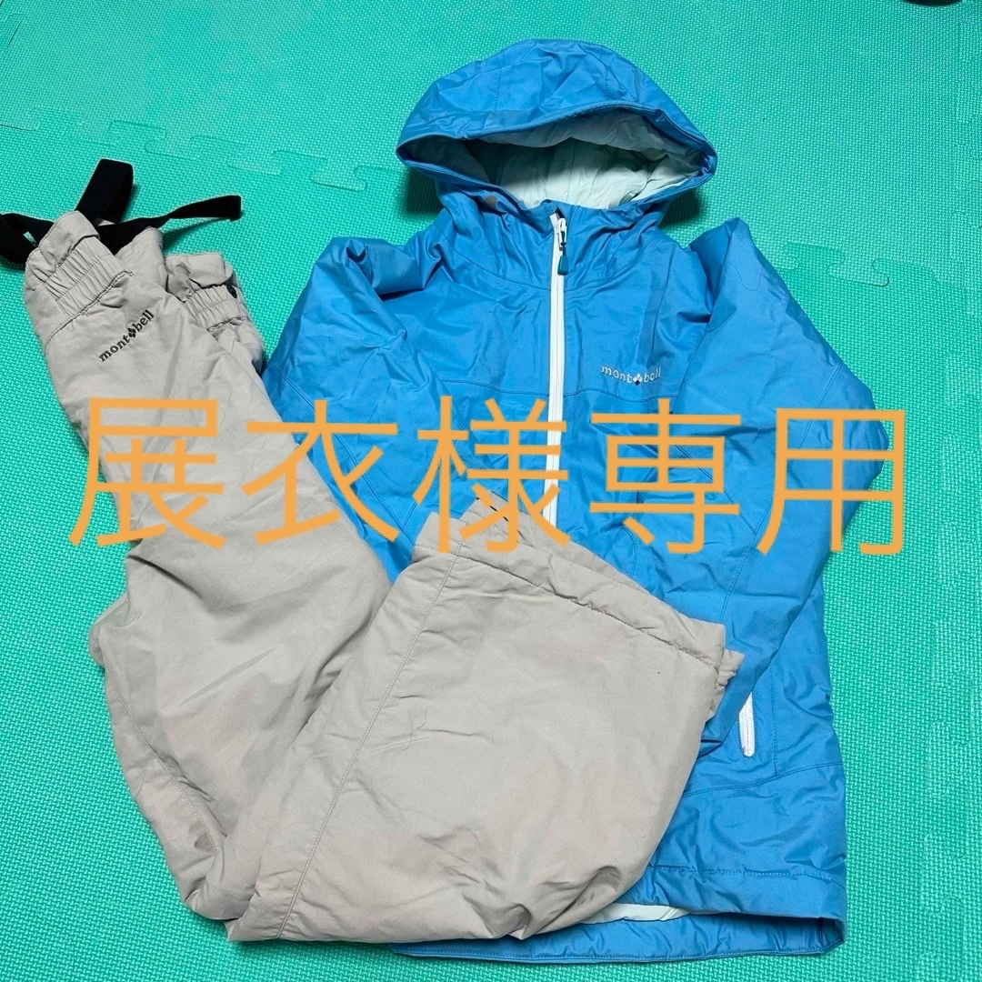 mont bell - モンベル スキーウェア キッズ 150サイズの通販 by