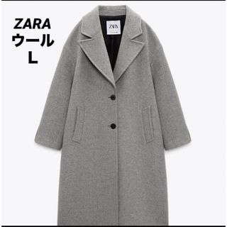 新品 ZARA ザラ ロングコート ライトグレー XL タグ付き-