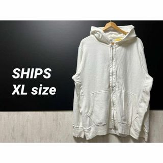 シップス(SHIPS)の【SHIPS】パーカー ホワイト XL(パーカー)