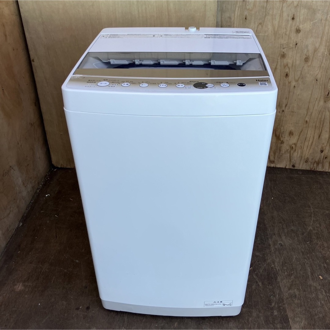 Haier ハイアール　洗濯機　2022年製 7kg