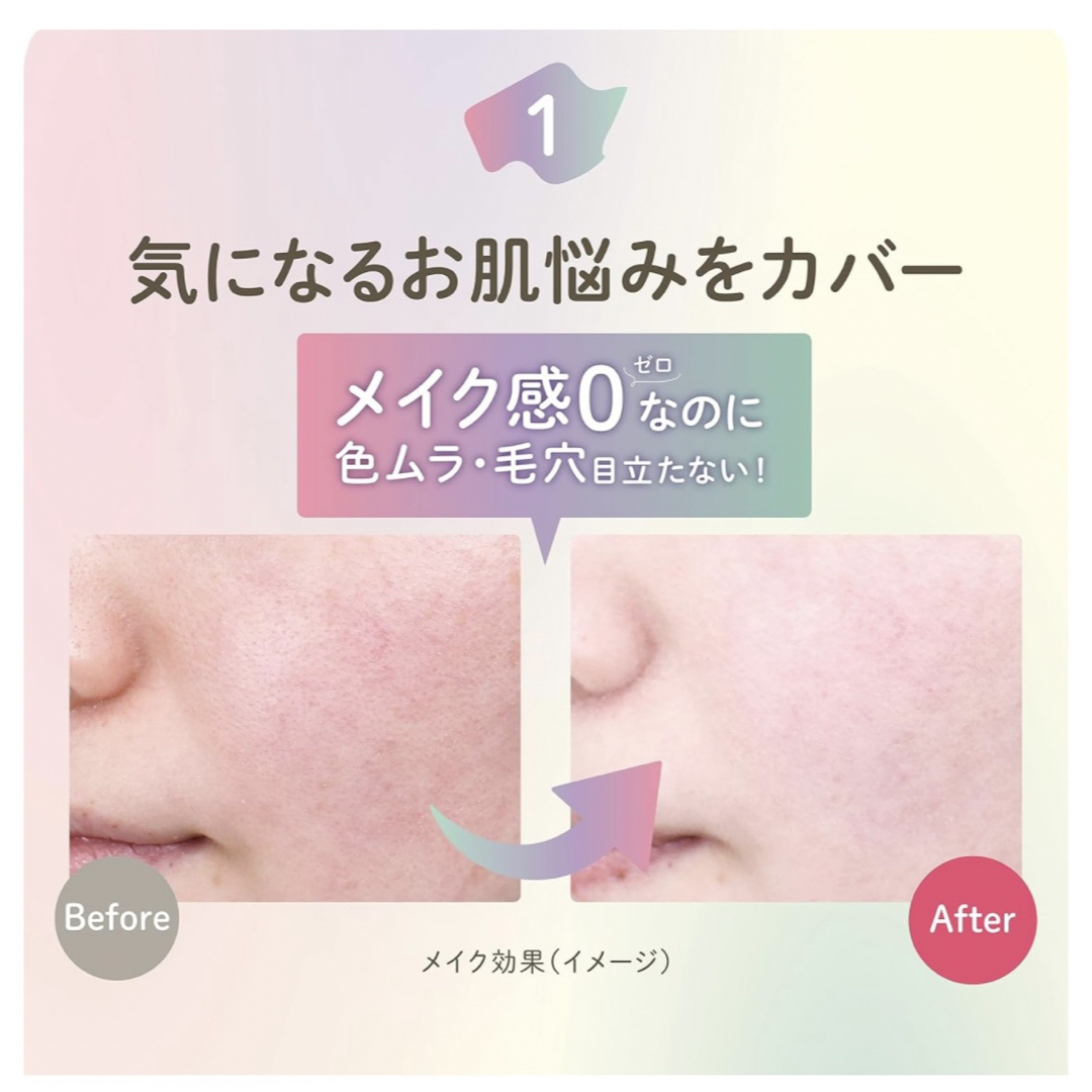 CLUBcosmetics(クラブコスメチックス)のクラブ すっぴんパウダーC ホワイトフローラルブーケの香り26g コスメ/美容のベースメイク/化粧品(フェイスパウダー)の商品写真