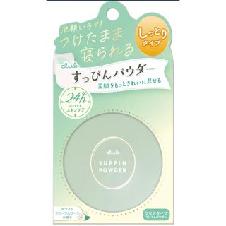 クラブ すっぴんパウダーC ホワイトフローラルブーケの香り26g