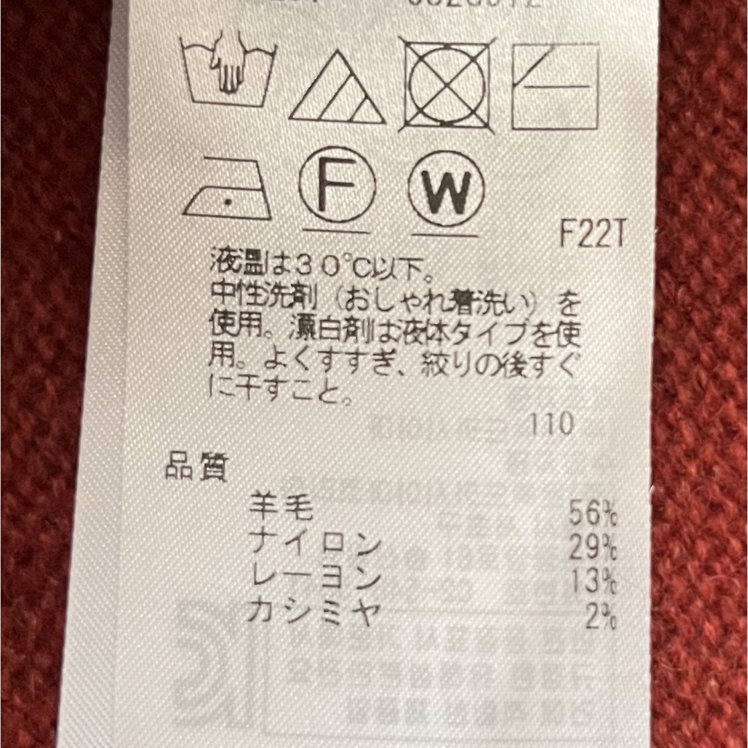 kumikyoku（組曲）(クミキョク)の組曲 【洗える】ウールカシミヤネップ　ニット ￥16,500 レディースのトップス(ニット/セーター)の商品写真