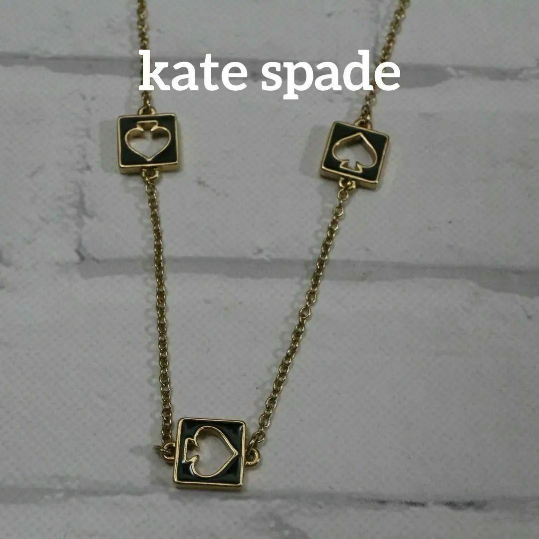 kate spade new york - 【匿名配送】kate spade ケイトスペード