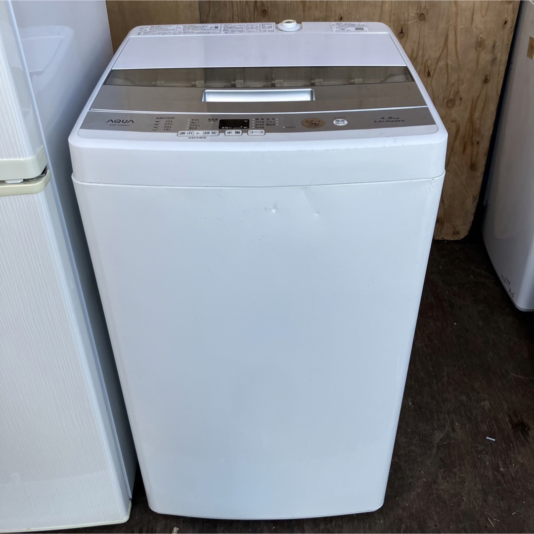 146C 冷蔵庫　小型　洗濯機　一人暮らし　新生活応援セット　送料設置無料