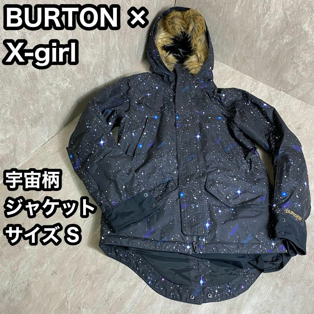 BURTON - X-girl×BURTON 宇宙柄 スノボーウェア ジャケットS