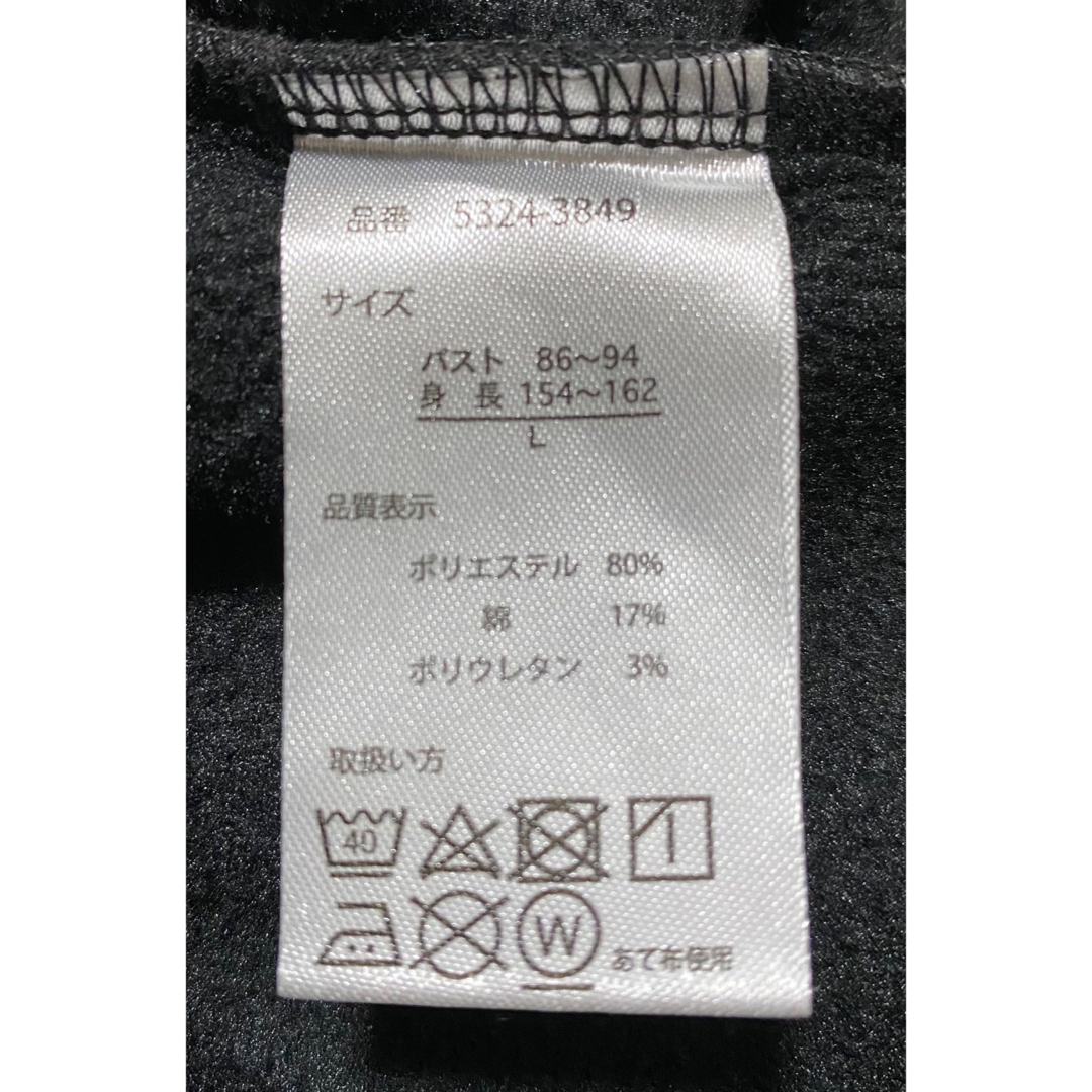 しまむら(シマムラ)のしまむら 裏起毛 トップス ハイネック ロンT 黒 レディースのトップス(Tシャツ(長袖/七分))の商品写真