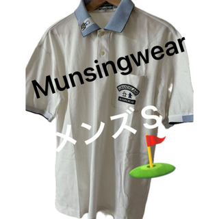 マンシングウェア(Munsingwear)のMunsingwear マンシングウェア ゴルフ ポロシャツ メンズS(ウエア)