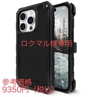 新品未使用未開封　PELICA iphone15pro用ケース(iPhoneケース)