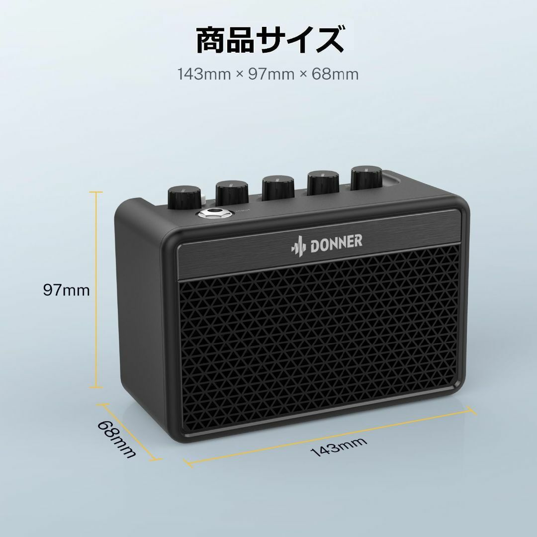 Donner ギターアンプ ミニ 5W 充電式 3バンドEQ搭載 卓上 コンパク キッズ/ベビー/マタニティのおもちゃ(楽器のおもちゃ)の商品写真