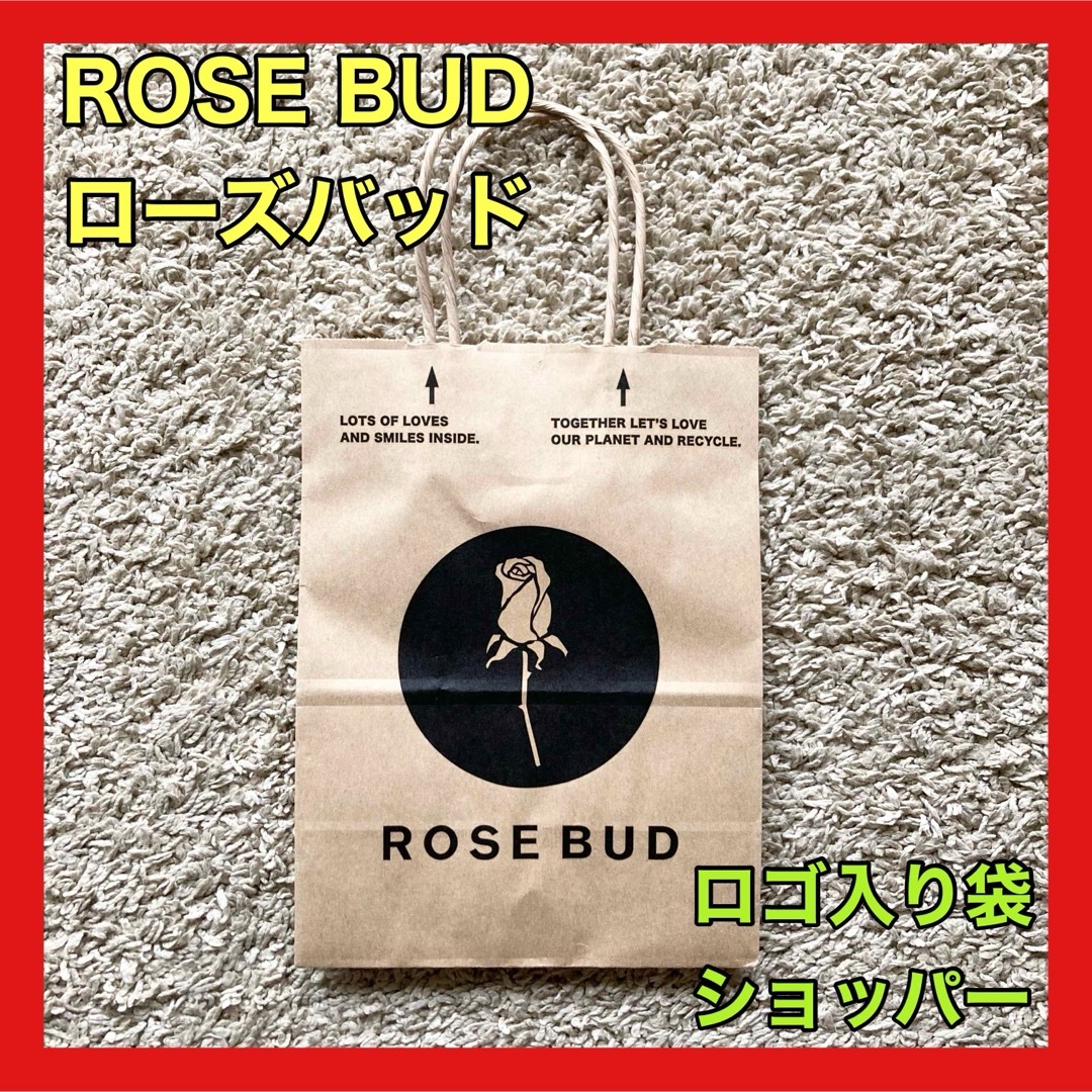 ROSE BUD(ローズバッド)のROSE BUD ローズバッド ショッパー ショップ袋 ギフト プレゼント レディースのバッグ(ショップ袋)の商品写真