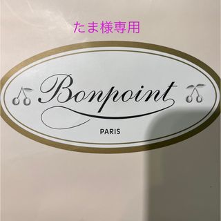 ボンポワン(Bonpoint)のたま様専用　Bonpoint2点(パンツ/スパッツ)