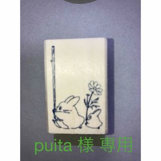 ジブリ(ジブリ)のpuita様専用  ジブリとなりのトトロますてのあいぼう中トトロと小トトロ(印鑑/スタンプ/朱肉)