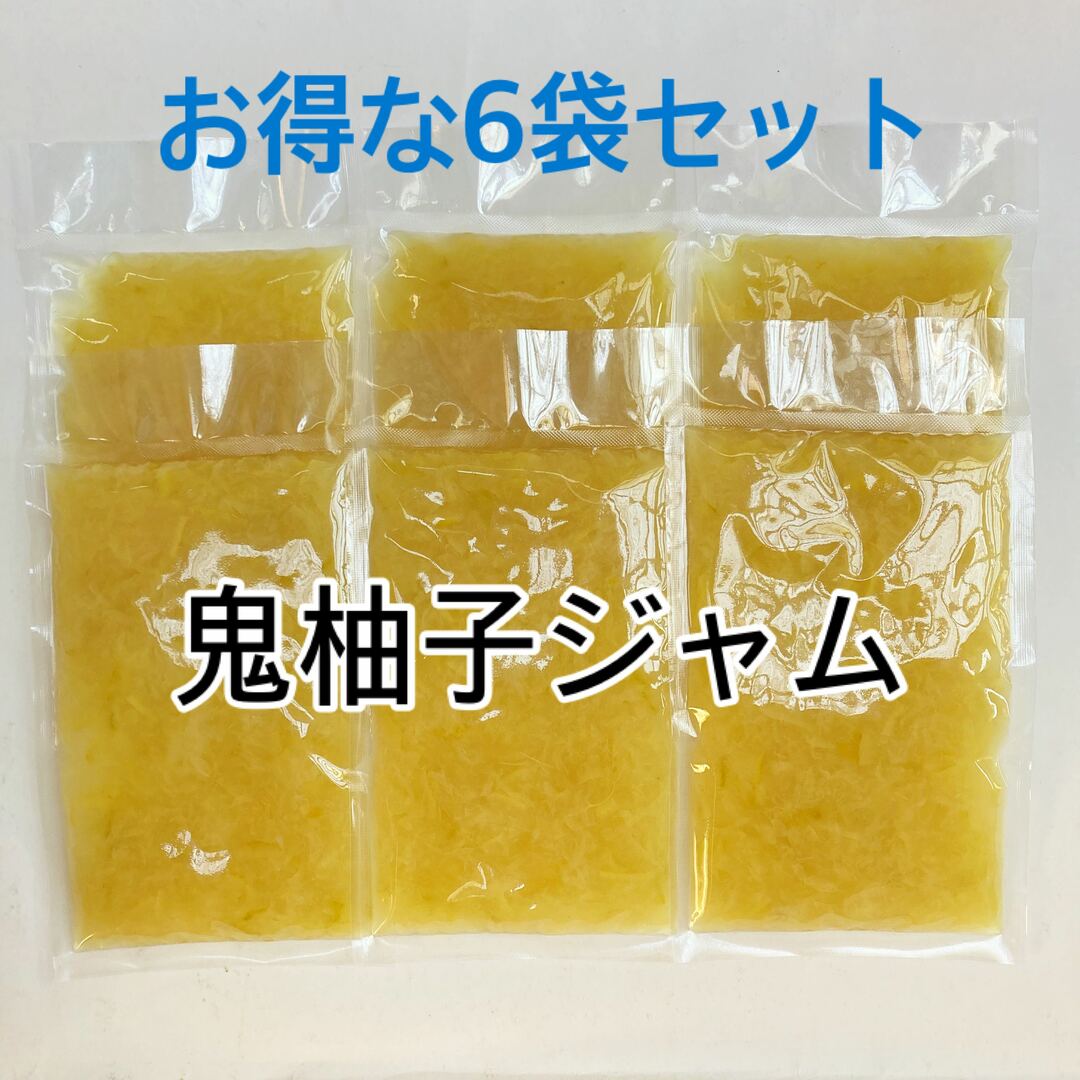 鬼柚子ジャム　6袋 食品/飲料/酒の食品(菓子/デザート)の商品写真