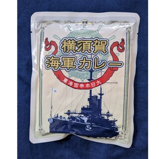 チョウミショウジ(調味商事)の横須賀海軍カレー 中辛 4袋(レトルト食品)