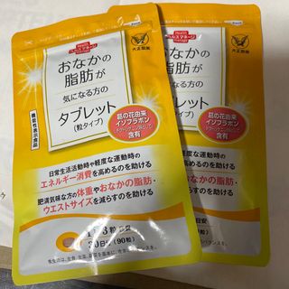 タイショウセイヤク(大正製薬)のおなかの脂肪が気になる方のタブレット(ダイエット食品)