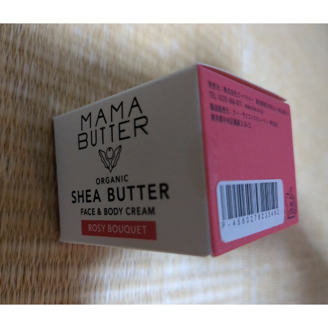 MAMA BUTTER(ママバター)のママバター フェイス＆ボディークリーム 25g×3個 コスメ/美容のボディケア(ボディクリーム)の商品写真