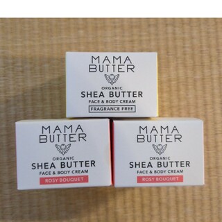 ママバター(MAMA BUTTER)のママバター フェイス＆ボディークリーム 25g×3個(ボディクリーム)